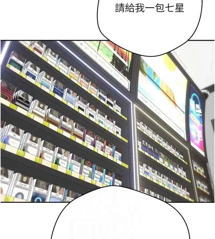 第4話-緊吸肉棒的處女小穴