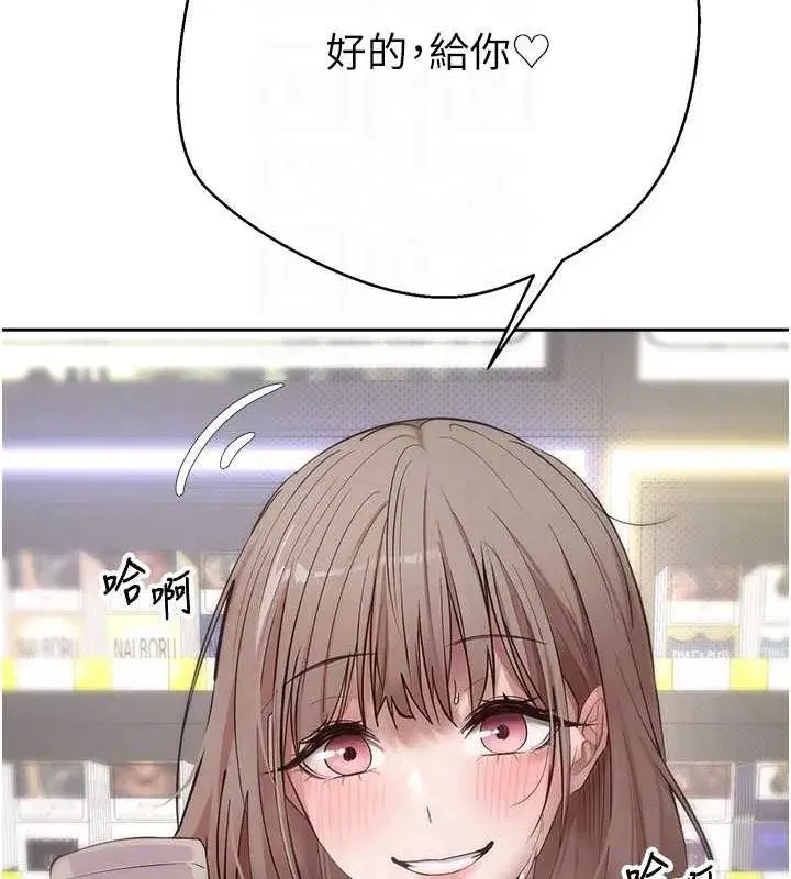 第4話-緊吸肉棒的處女小穴