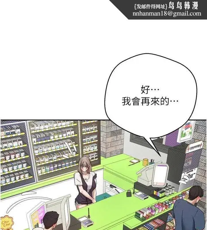 第4話-緊吸肉棒的處女小穴