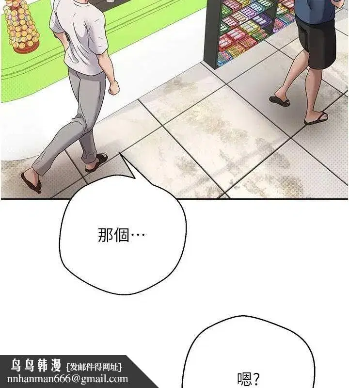 第4話-緊吸肉棒的處女小穴