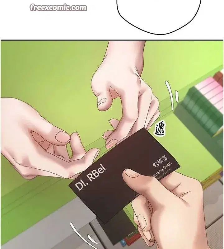 第4話-緊吸肉棒的處女小穴