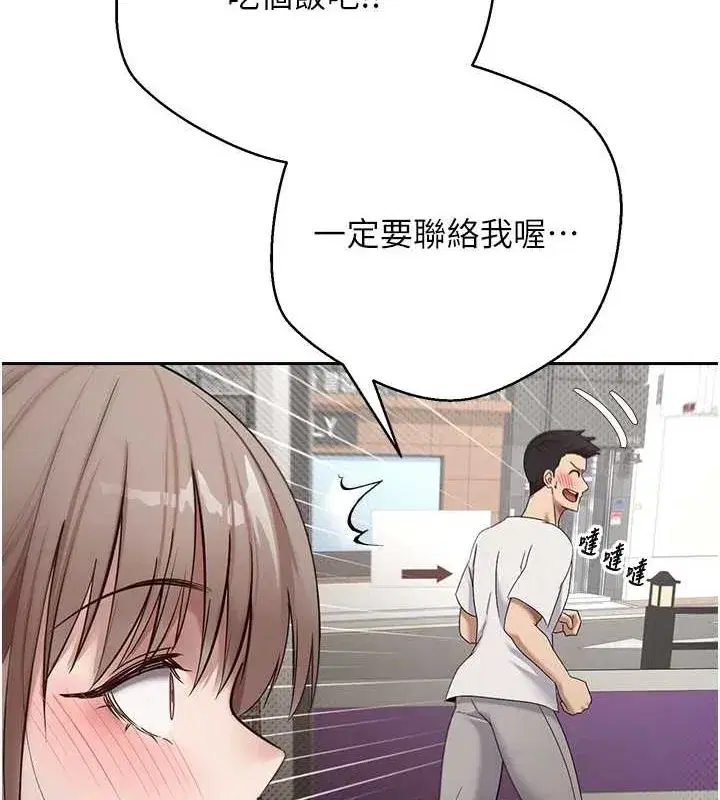 第4話-緊吸肉棒的處女小穴