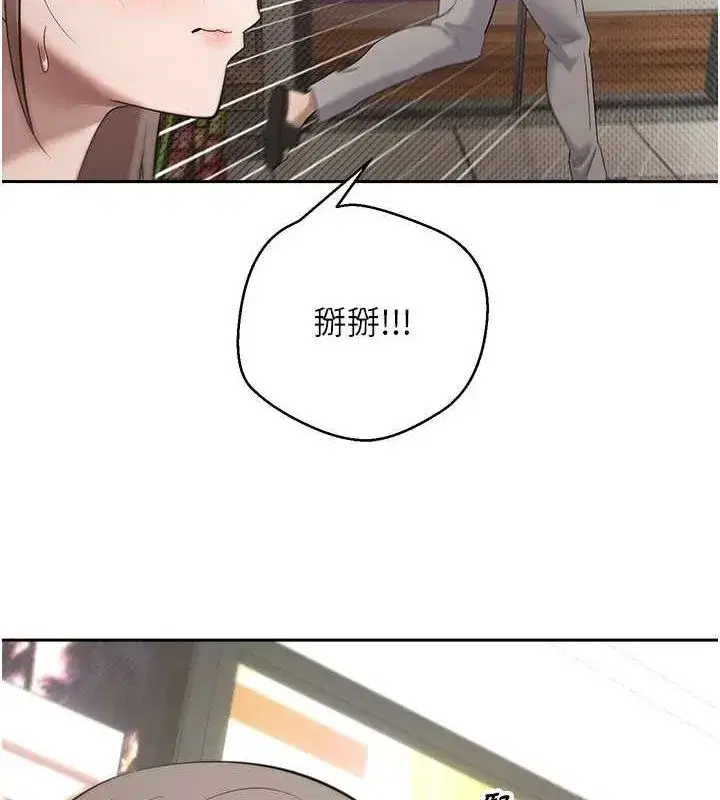 第4話-緊吸肉棒的處女小穴