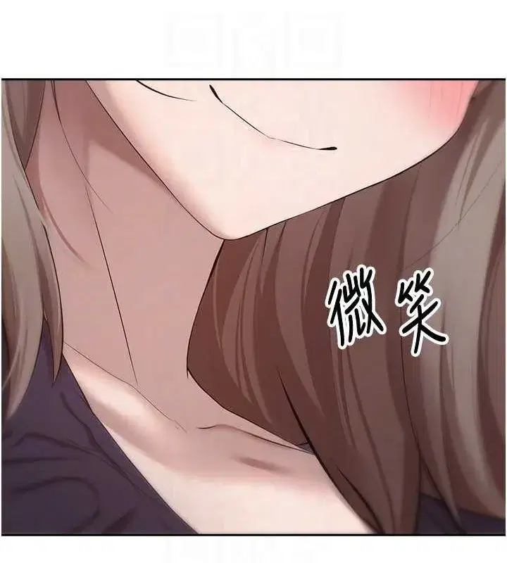 第4話-緊吸肉棒的處女小穴