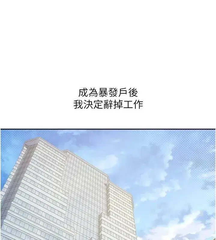 第4話-緊吸肉棒的處女小穴