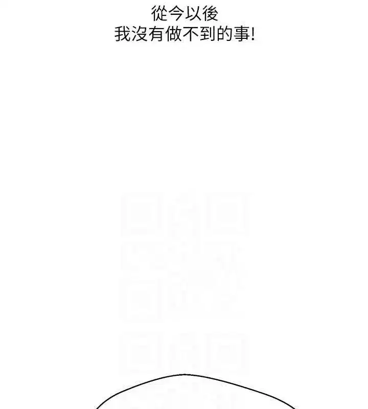 第4話-緊吸肉棒的處女小穴