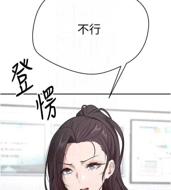 第4話-緊吸肉棒的處女小穴