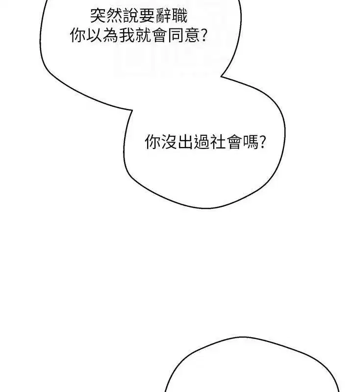 第4話-緊吸肉棒的處女小穴