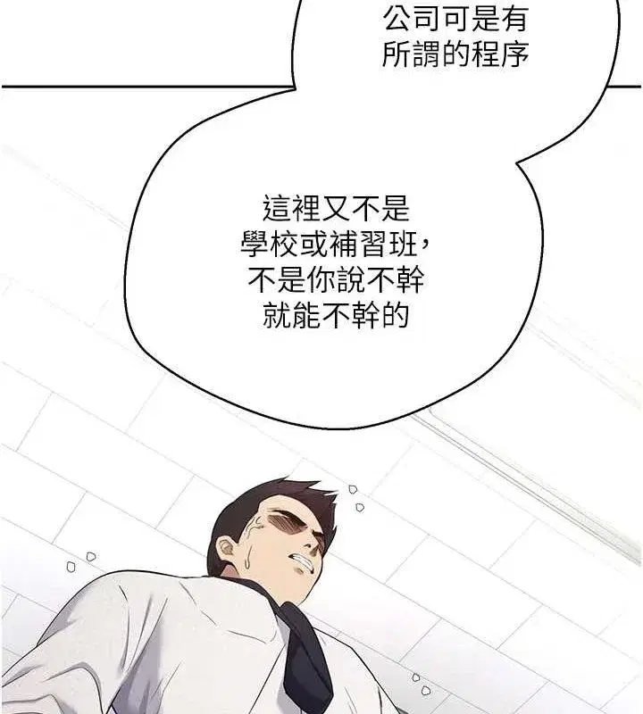 第4話-緊吸肉棒的處女小穴