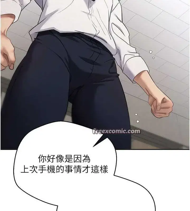 第4話-緊吸肉棒的處女小穴