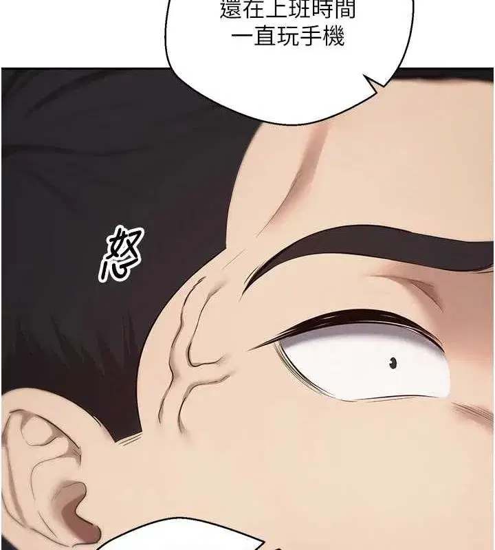 第4話-緊吸肉棒的處女小穴