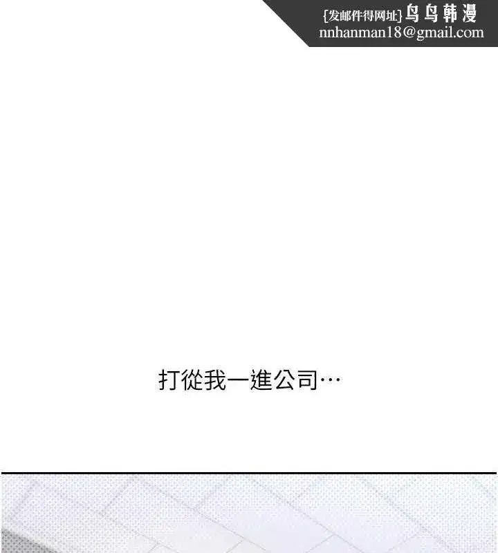 第5話-為了錢什麼都做♥