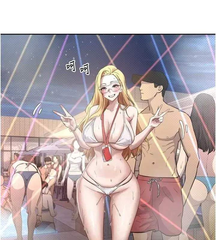 第5話-為了錢什麼都做♥