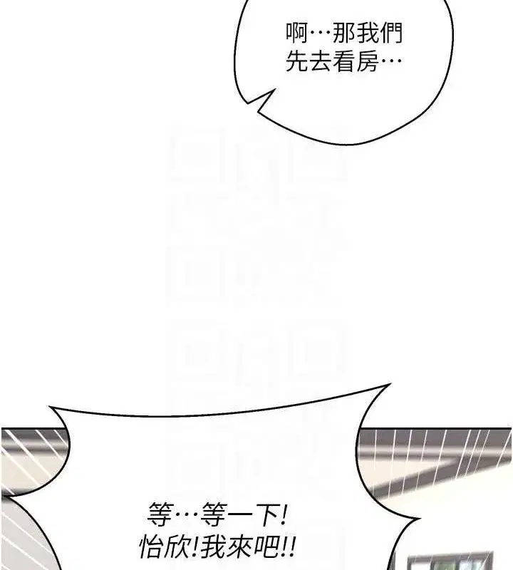 第5話-為了錢什麼都做♥