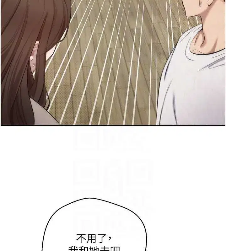 第5話-為了錢什麼都做♥