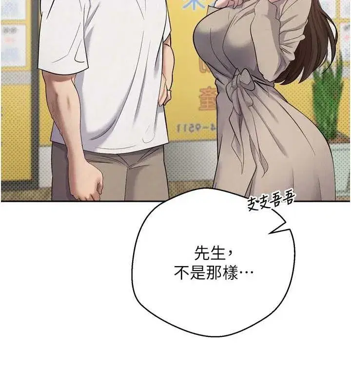 第5話-為了錢什麼都做♥