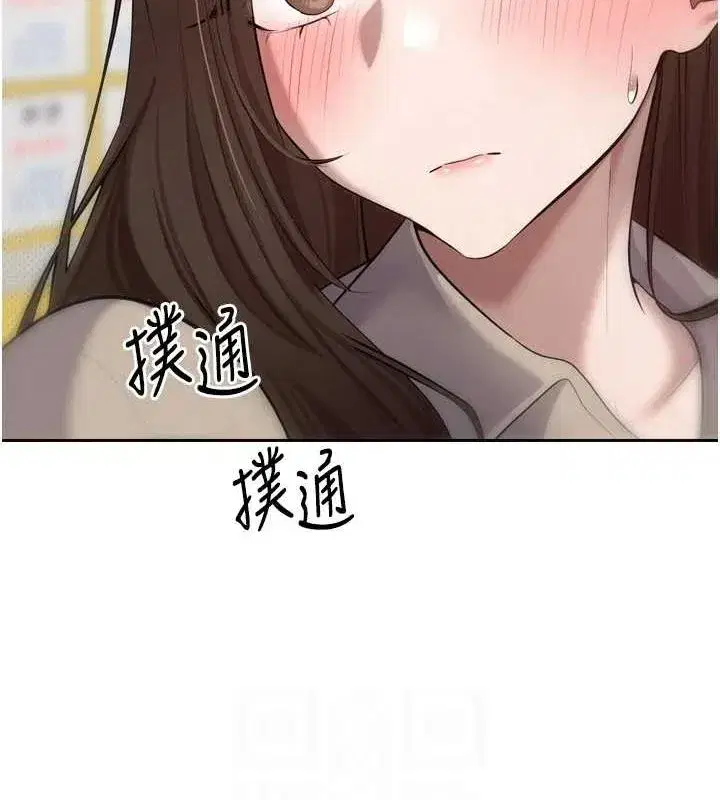 第5話-為了錢什麼都做♥