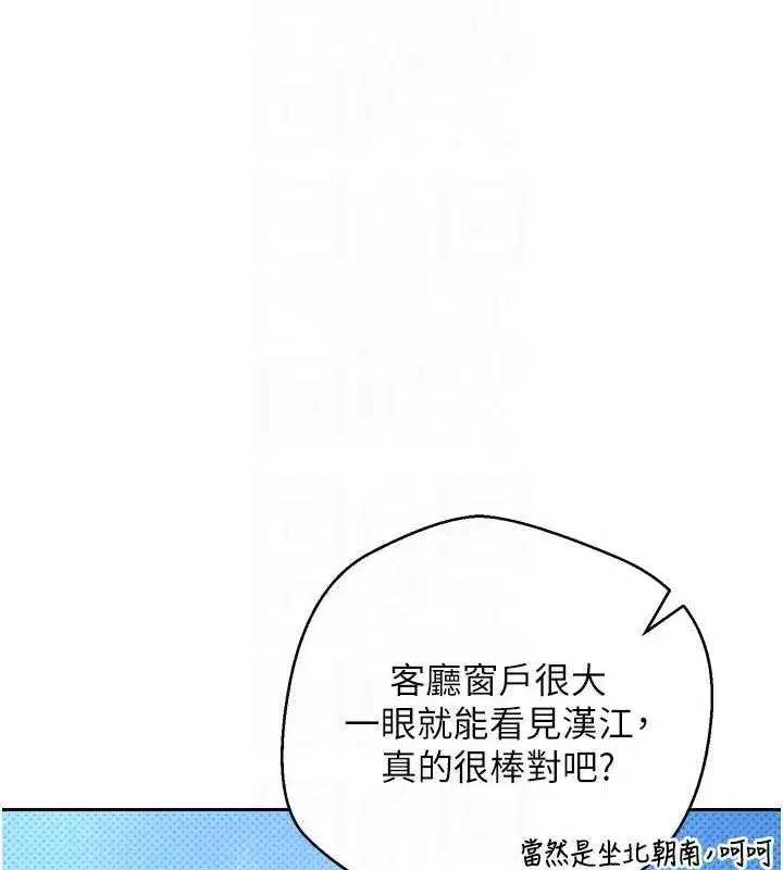 第5話-為了錢什麼都做♥