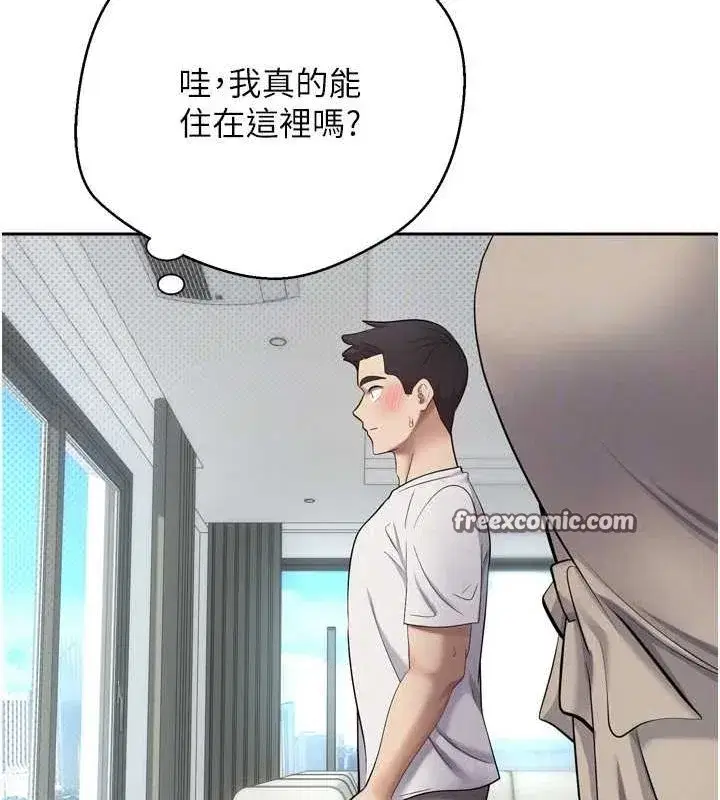 第5話-為了錢什麼都做♥