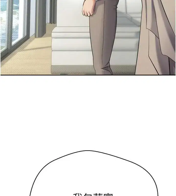 第5話-為了錢什麼都做♥