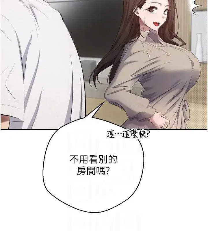 第5話-為了錢什麼都做♥