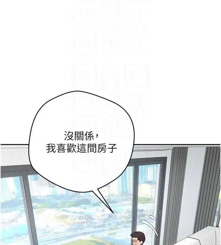 第5話-為了錢什麼都做♥