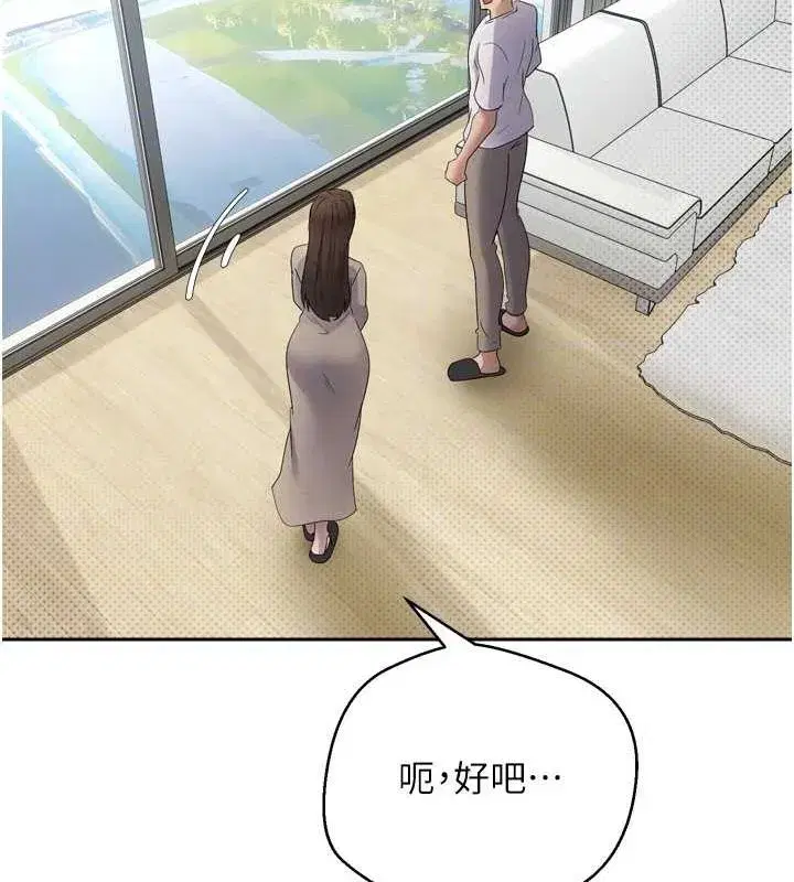 第5話-為了錢什麼都做♥