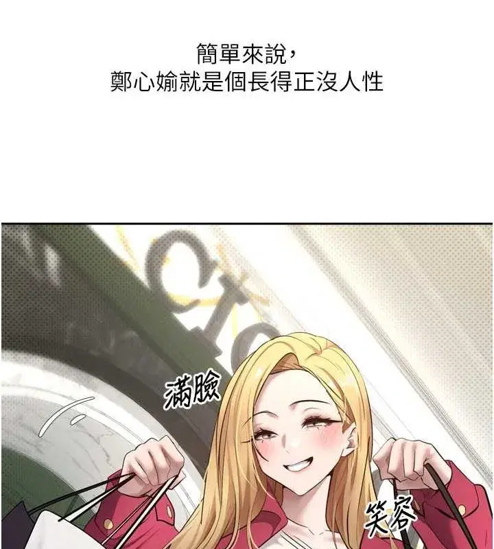 第5話-為了錢什麼都做♥