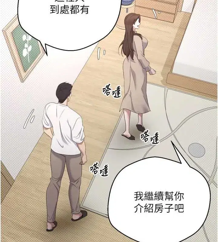 第5話-為了錢什麼都做♥