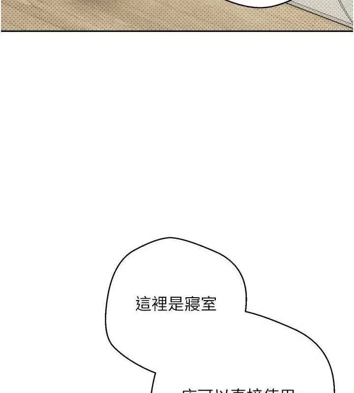 第5話-為了錢什麼都做♥