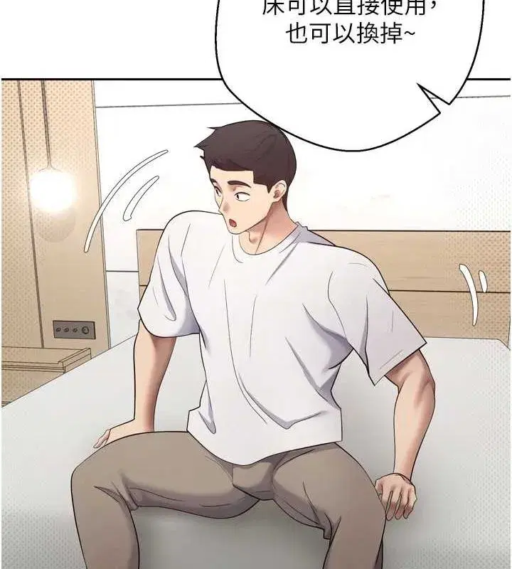 第5話-為了錢什麼都做♥