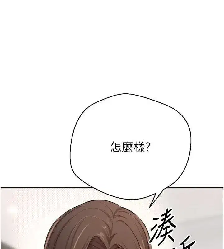 第5話-為了錢什麼都做♥