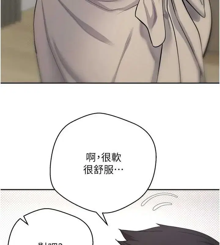 第5話-為了錢什麼都做♥