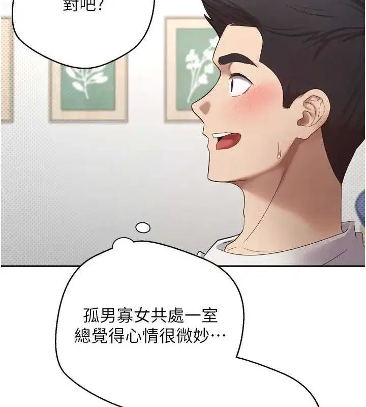 第5話-為了錢什麼都做♥