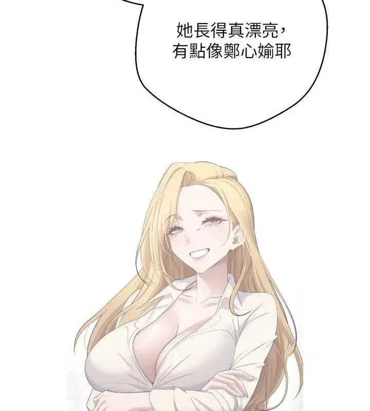 第5話-為了錢什麼都做♥