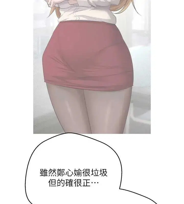 第5話-為了錢什麼都做♥