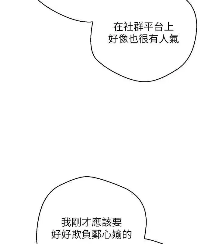 第5話-為了錢什麼都做♥