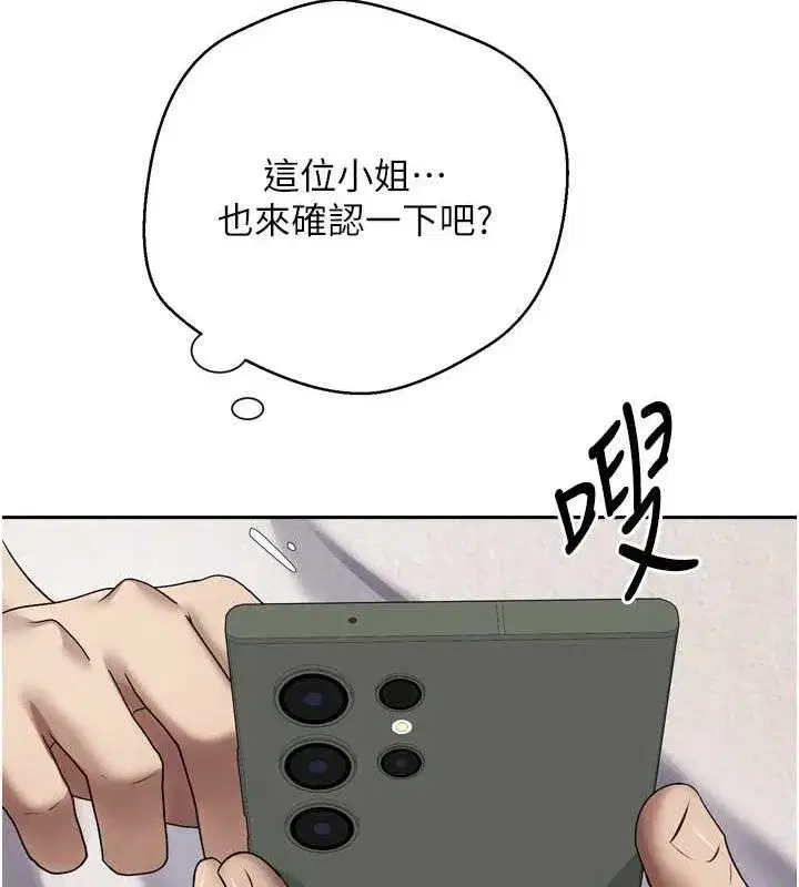 第5話-為了錢什麼都做♥