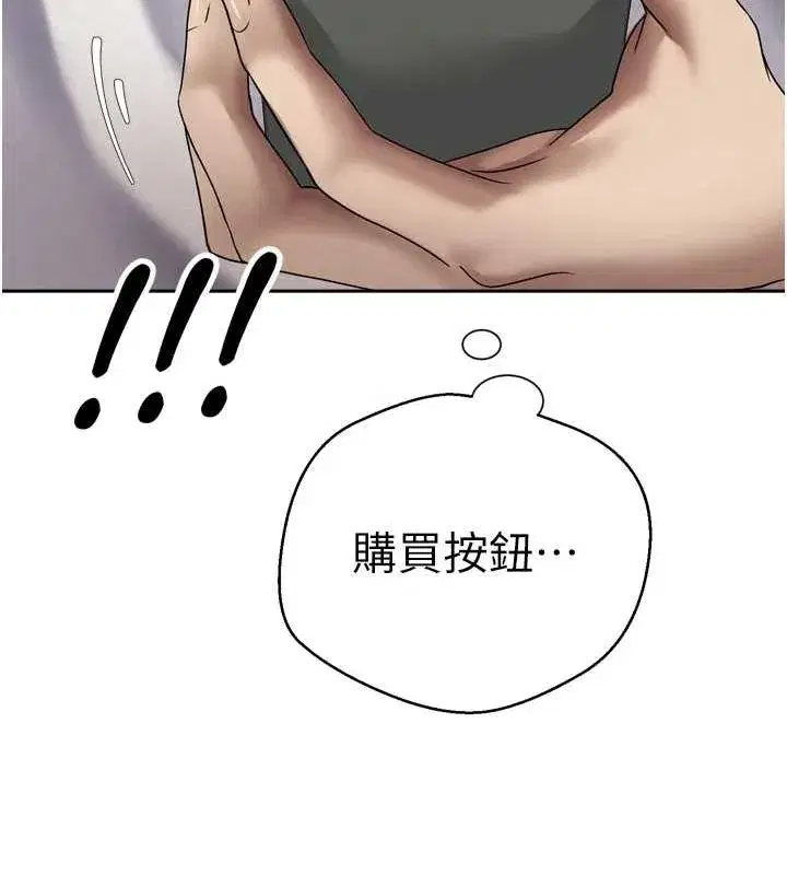 第5話-為了錢什麼都做♥