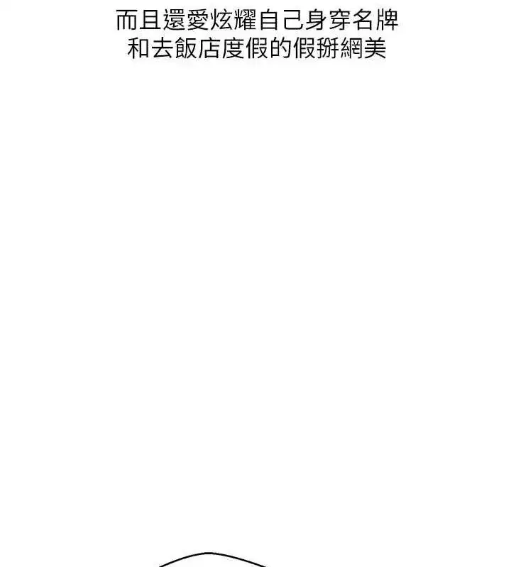 第5話-為了錢什麼都做♥