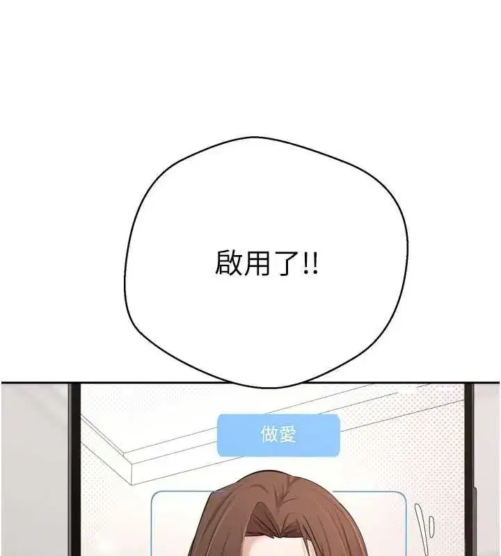 第5話-為了錢什麼都做♥