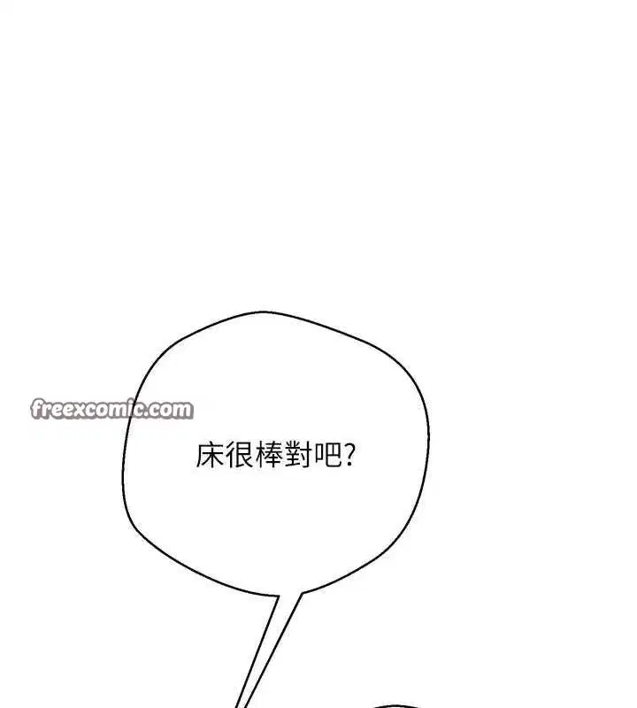 第5話-為了錢什麼都做♥