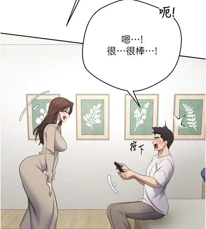 第5話-為了錢什麼都做♥