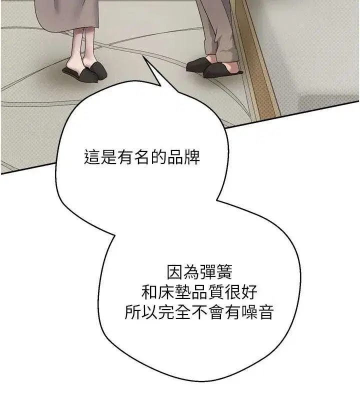 第5話-為了錢什麼都做♥