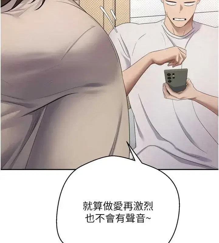 第5話-為了錢什麼都做♥