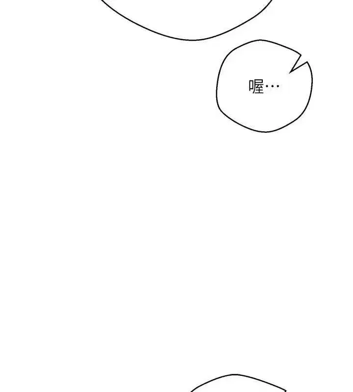 第5話-為了錢什麼都做♥