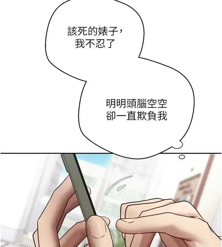 第5話-為了錢什麼都做♥