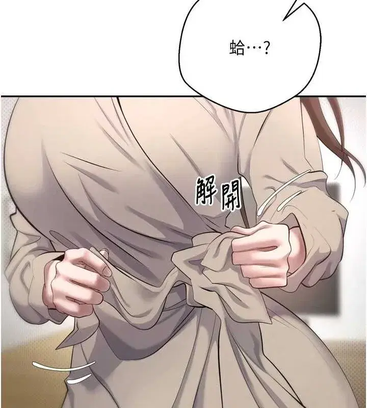 第5話-為了錢什麼都做♥