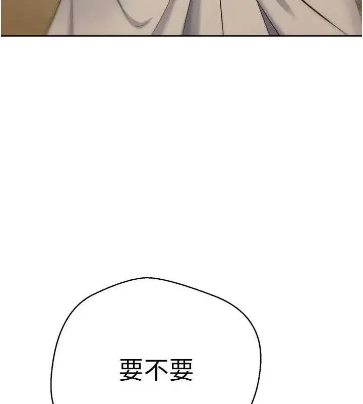 第5話-為了錢什麼都做♥