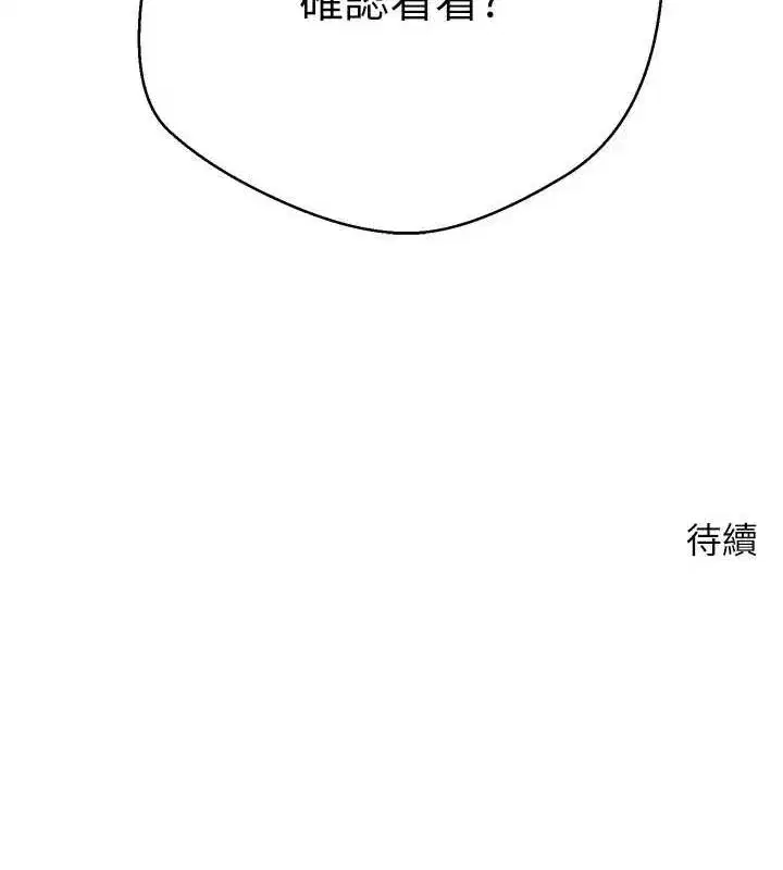 第5話-為了錢什麼都做♥